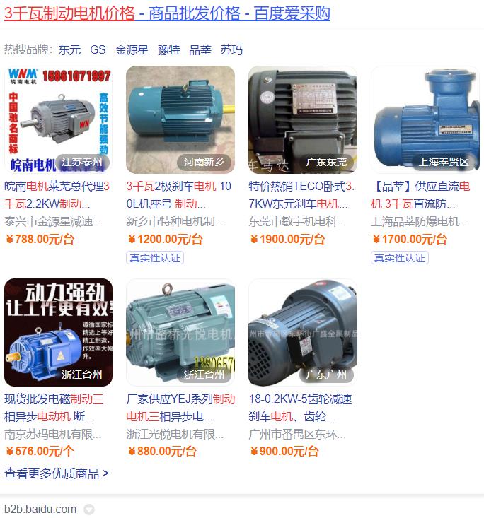 電轉(zhuǎn)串勵電機配件，電轉(zhuǎn)串勵電機配件選購指南