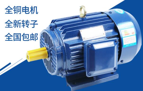 三項異步電機啟動電流，啟動方式和電流